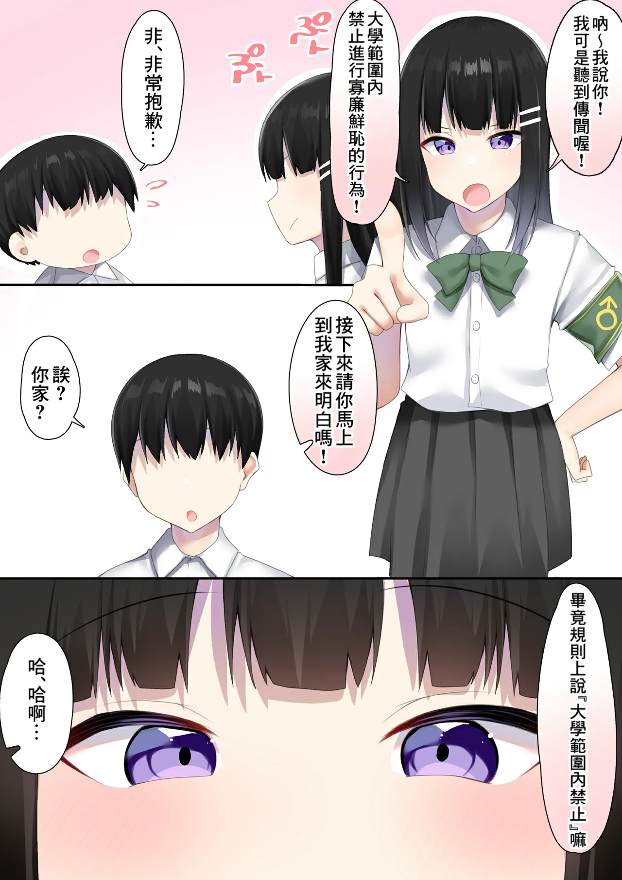 หน้า 20