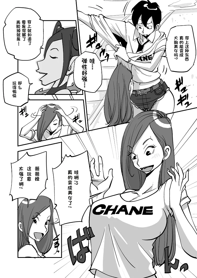 หน้า 7