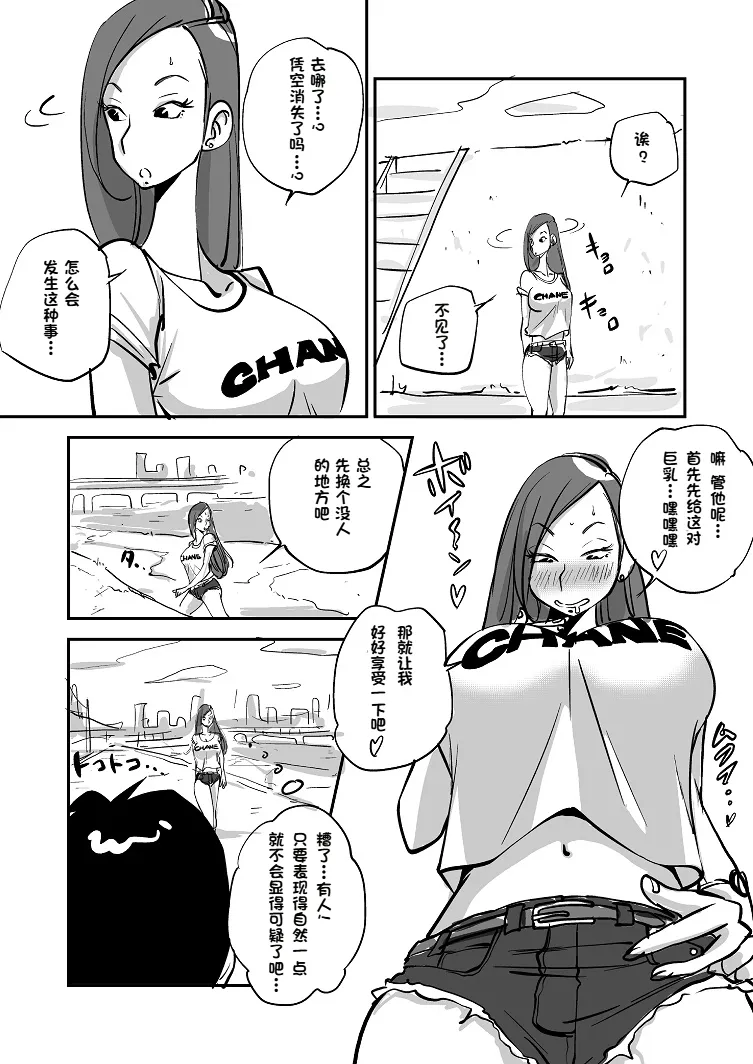 หน้า 8