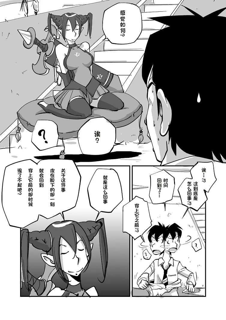 หน้า 17