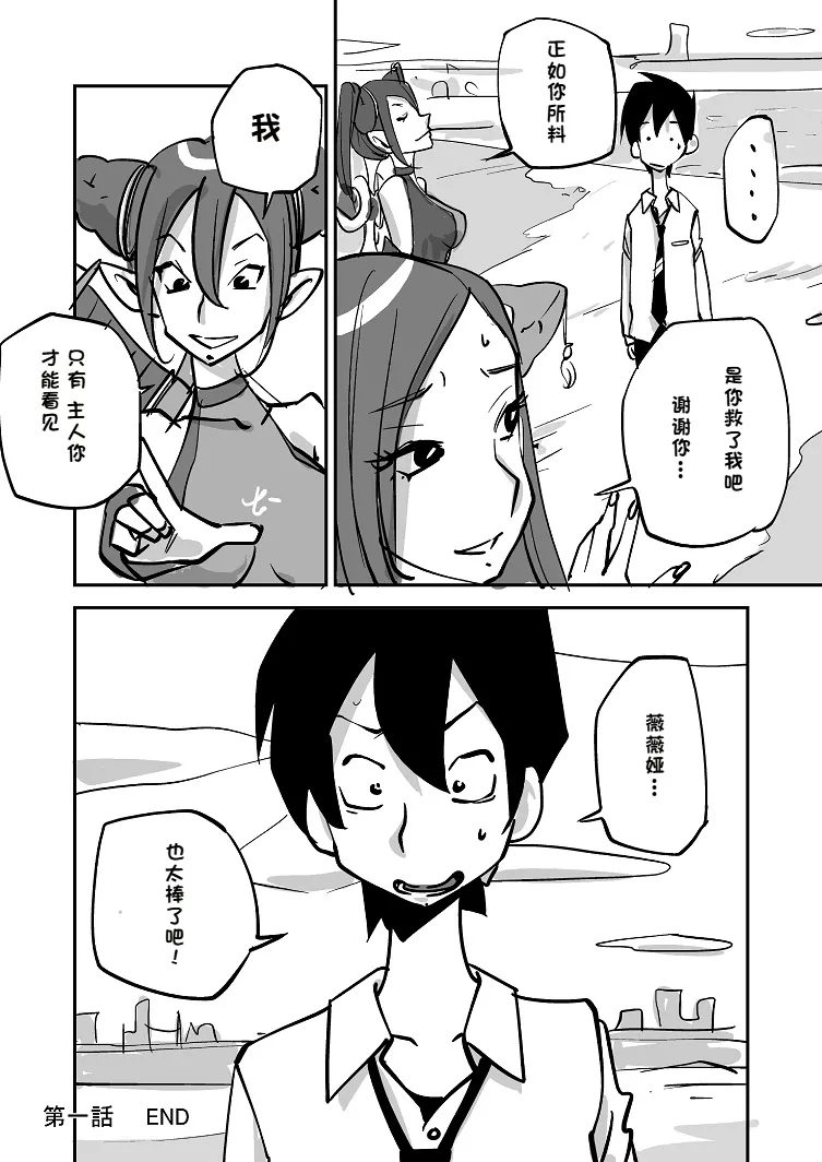 หน้า 20