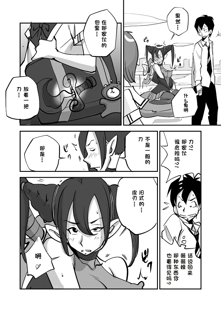หน้า 24