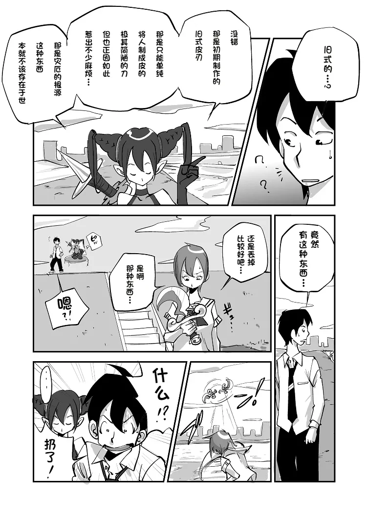 หน้า 25