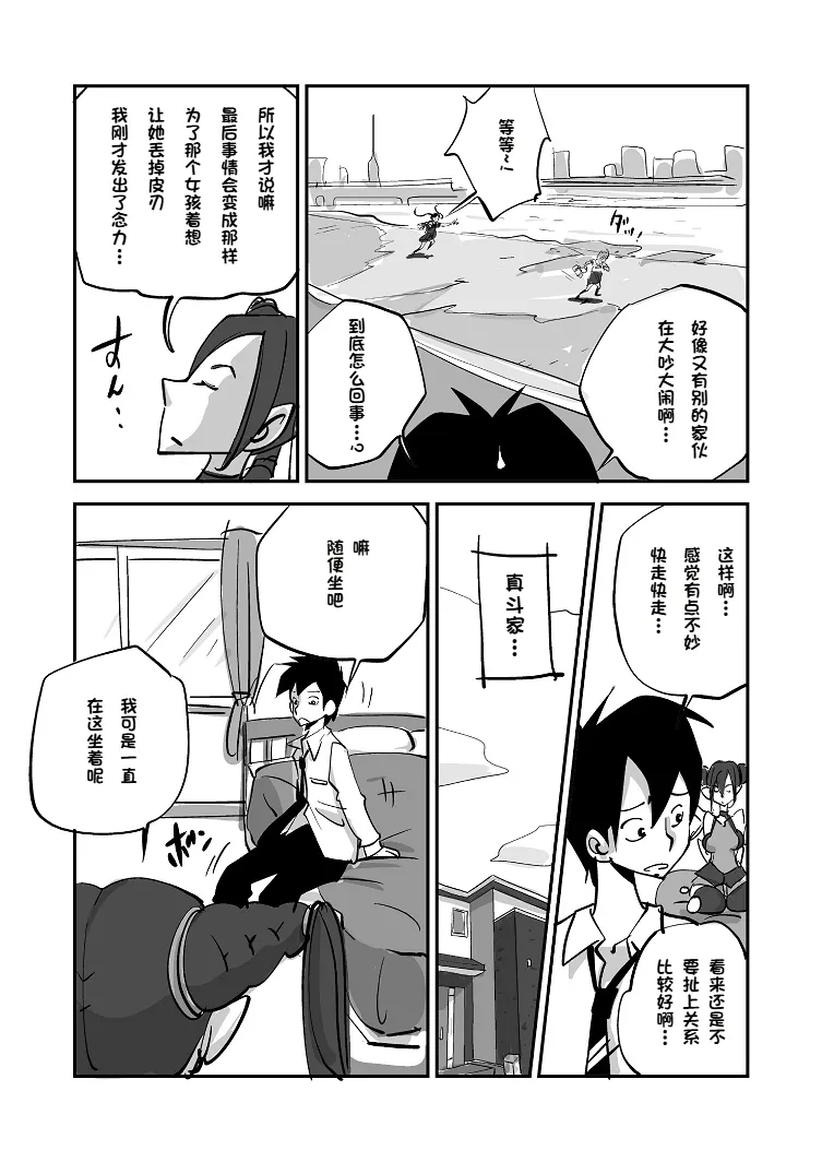 หน้า 26
