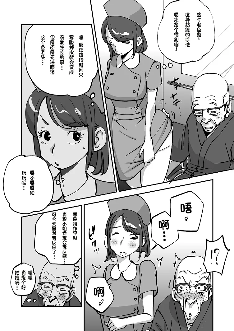 หน้า 34