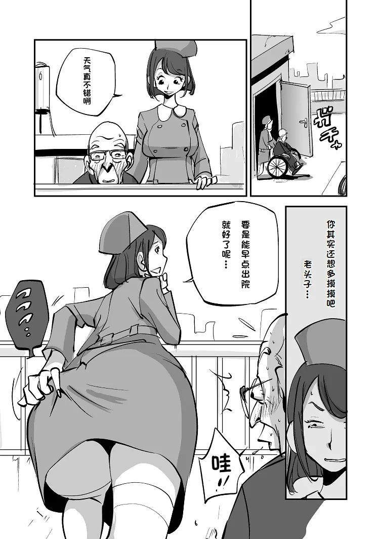 หน้า 35