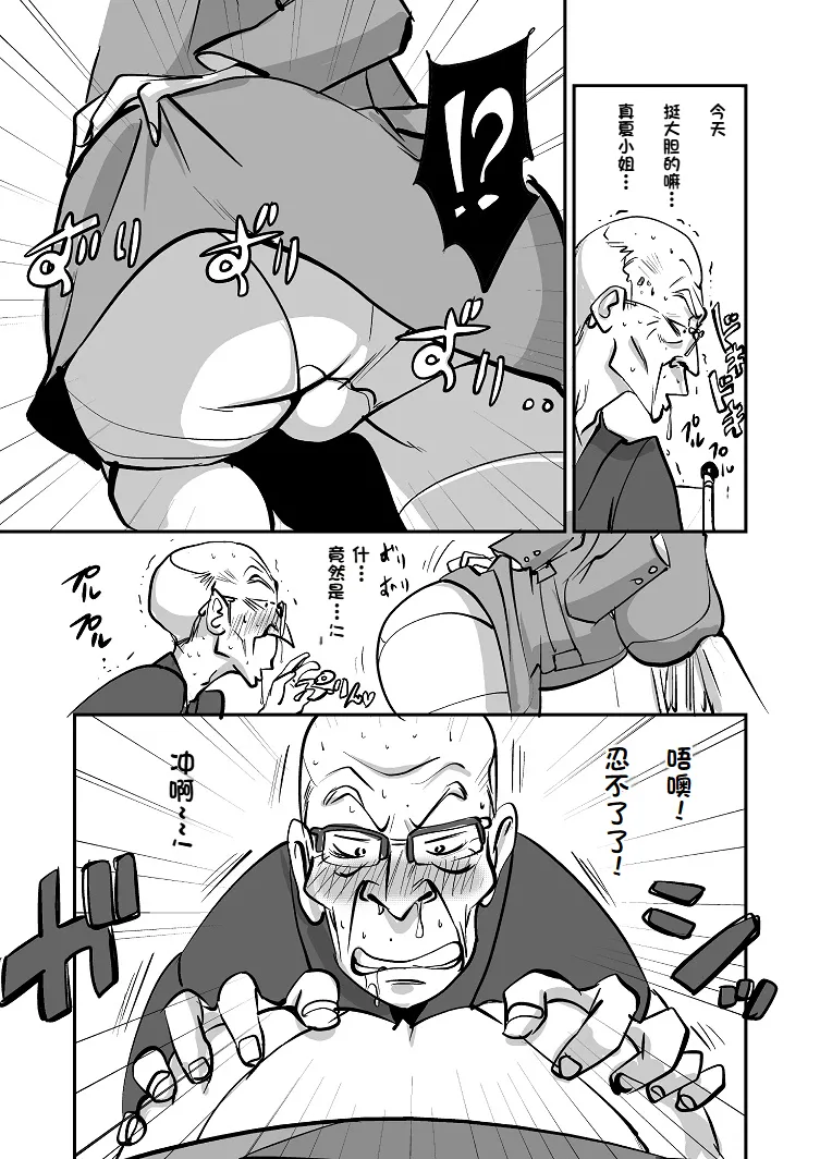 หน้า 36
