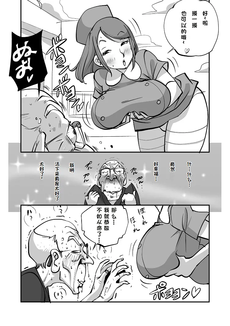 หน้า 38