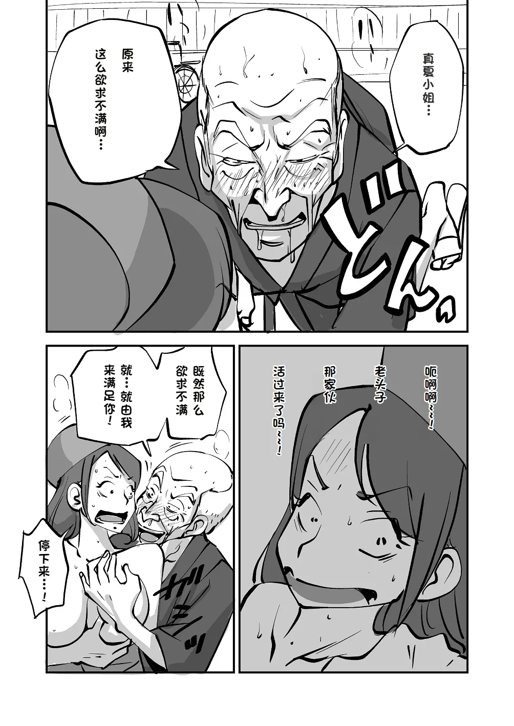 หน้า 48