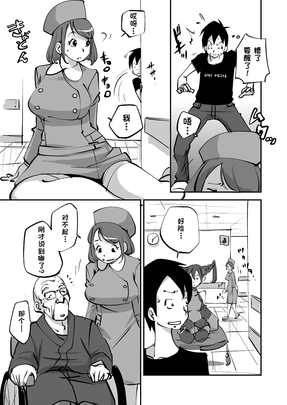 หน้า 51