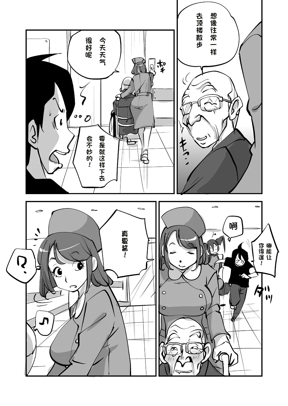 หน้า 52