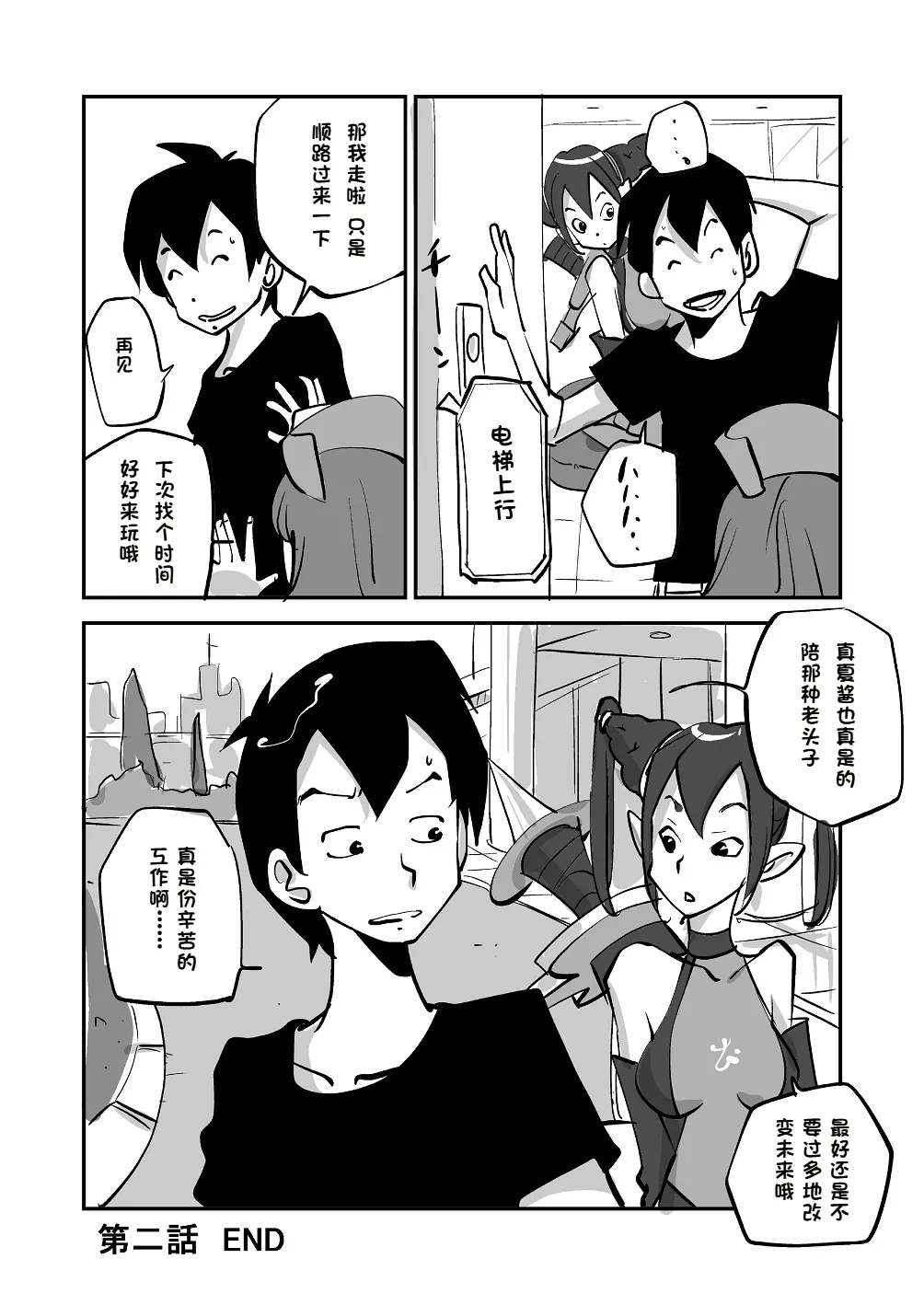 หน้า 54