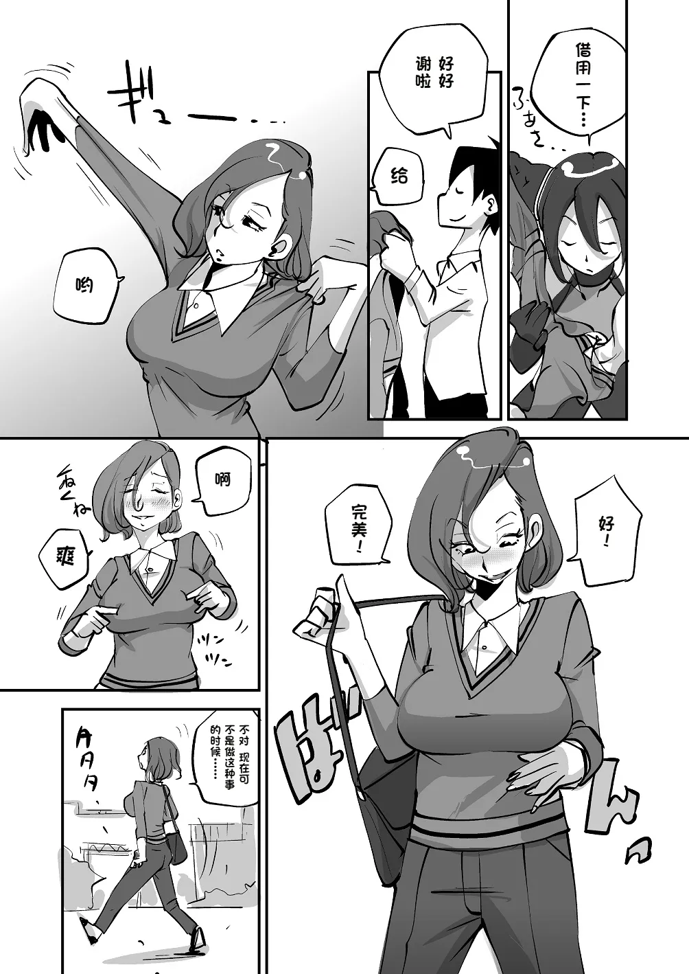 หน้า 58