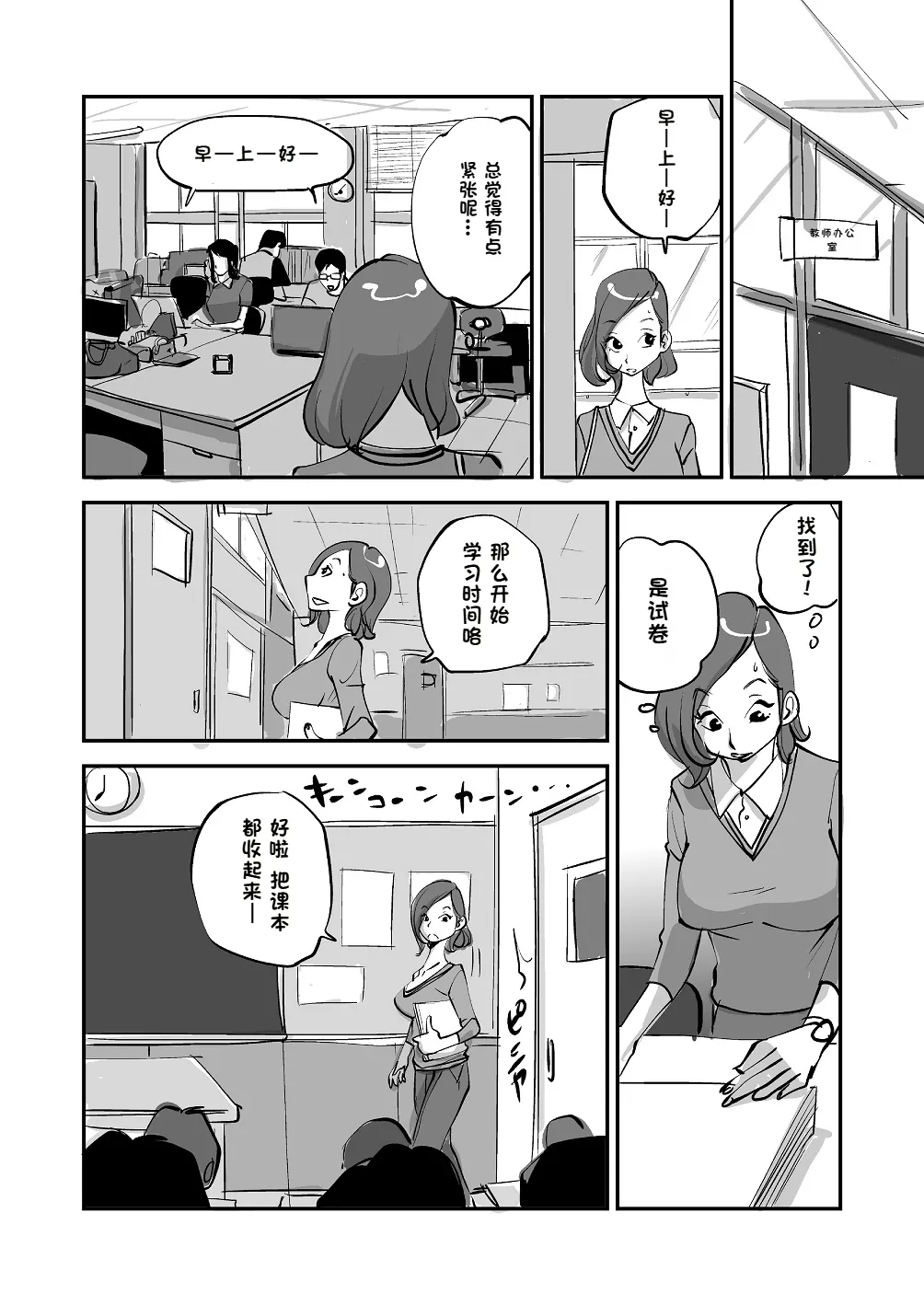 หน้า 59