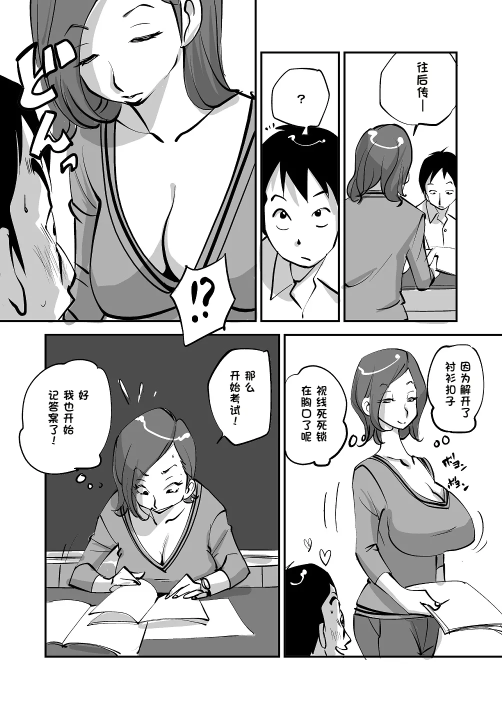 หน้า 60