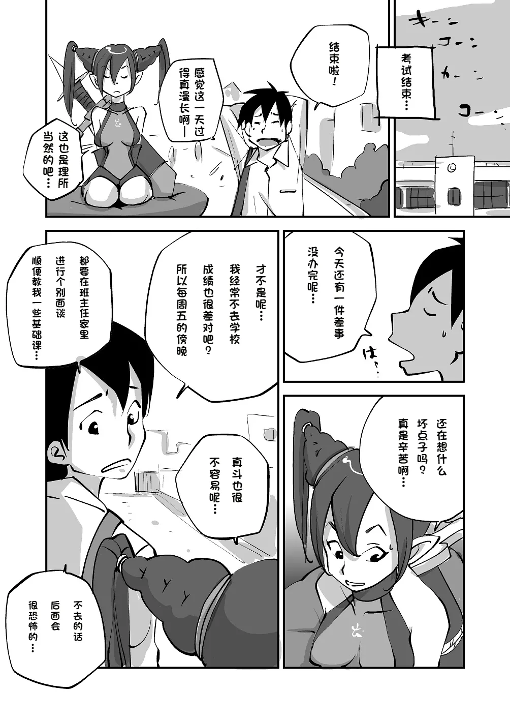 หน้า 62