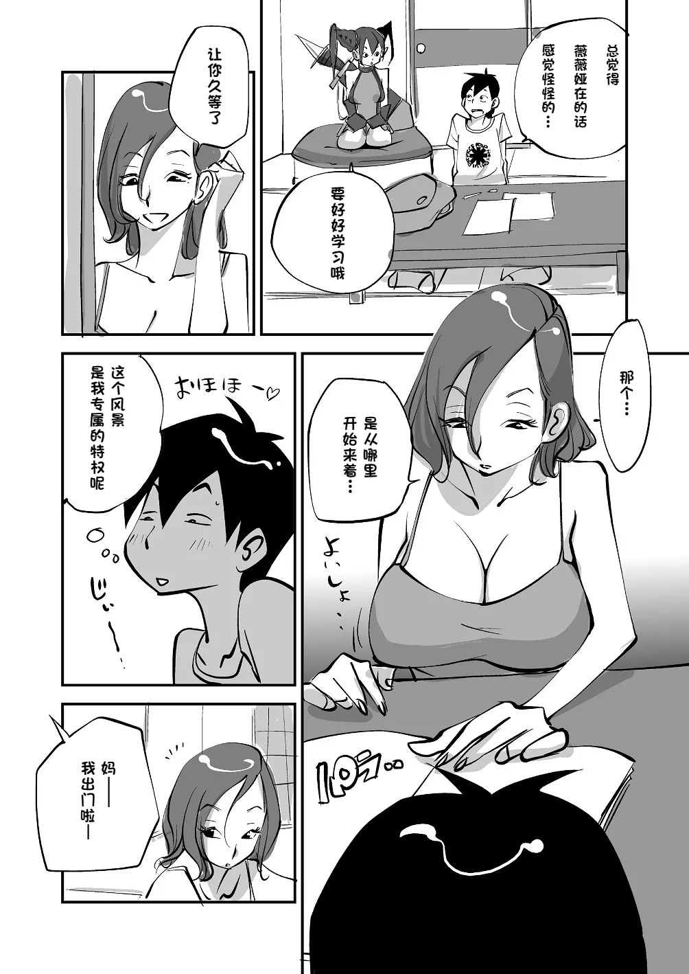 หน้า 64