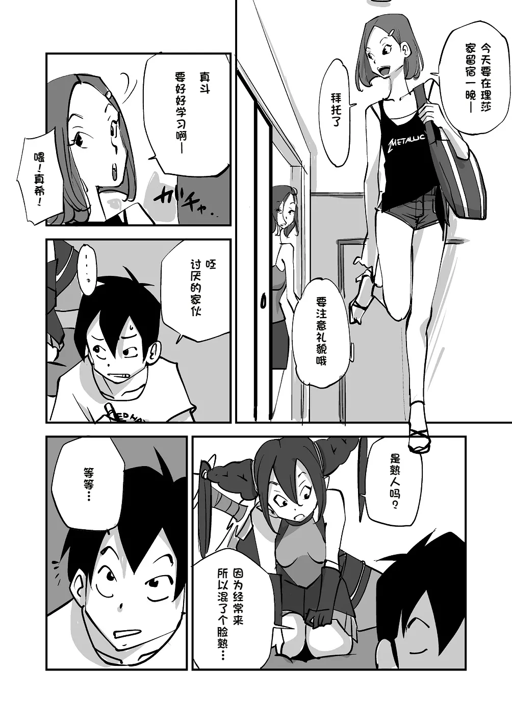 หน้า 65
