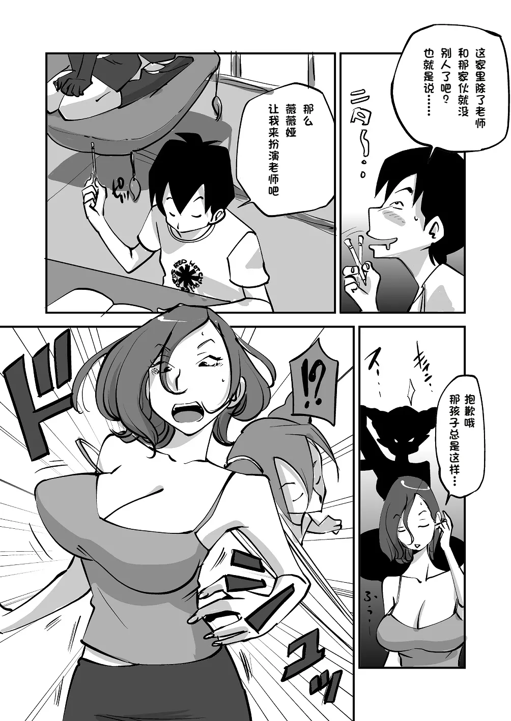 หน้า 66