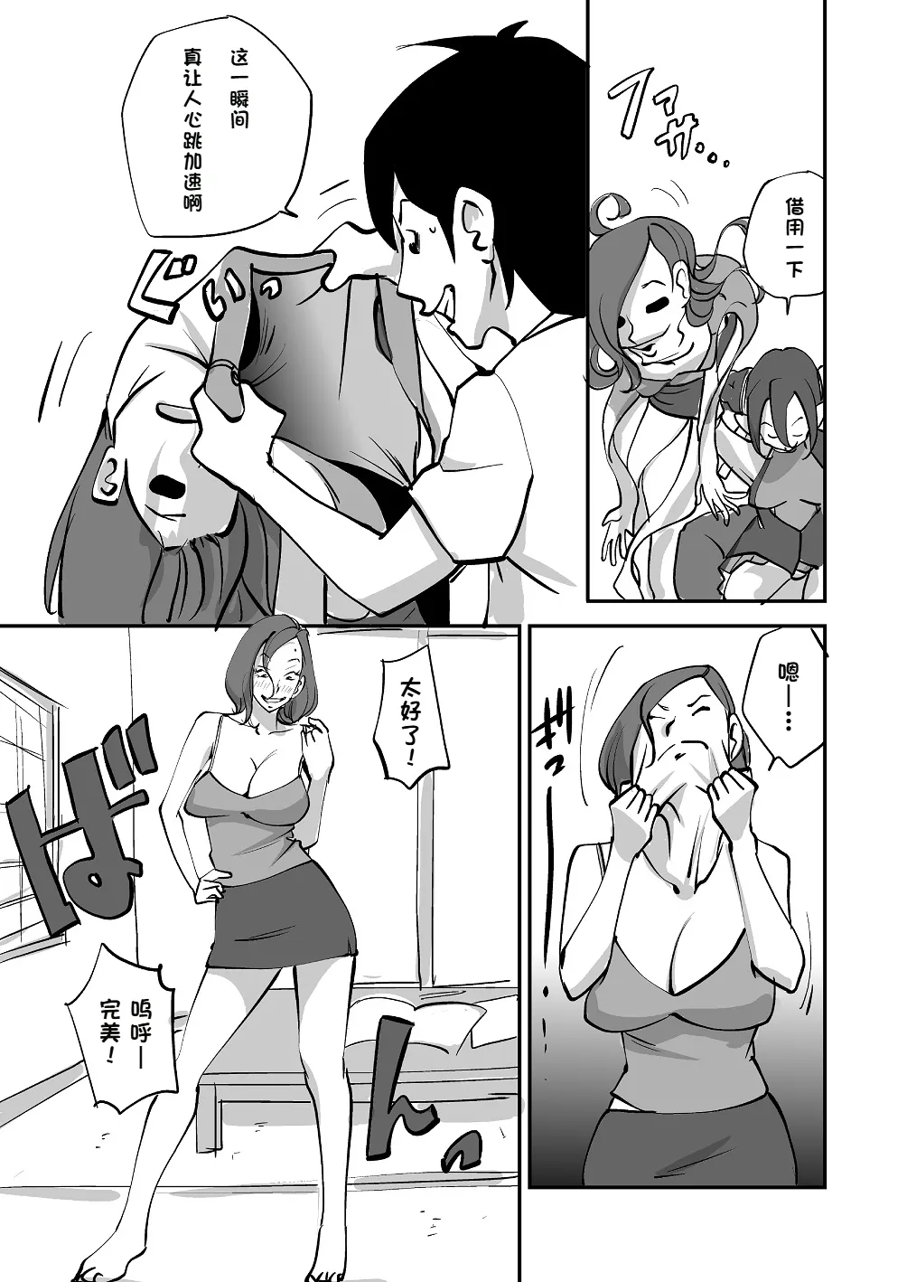 หน้า 67
