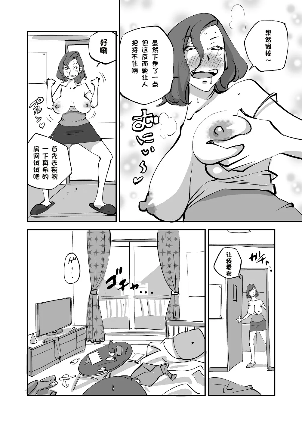 หน้า 69