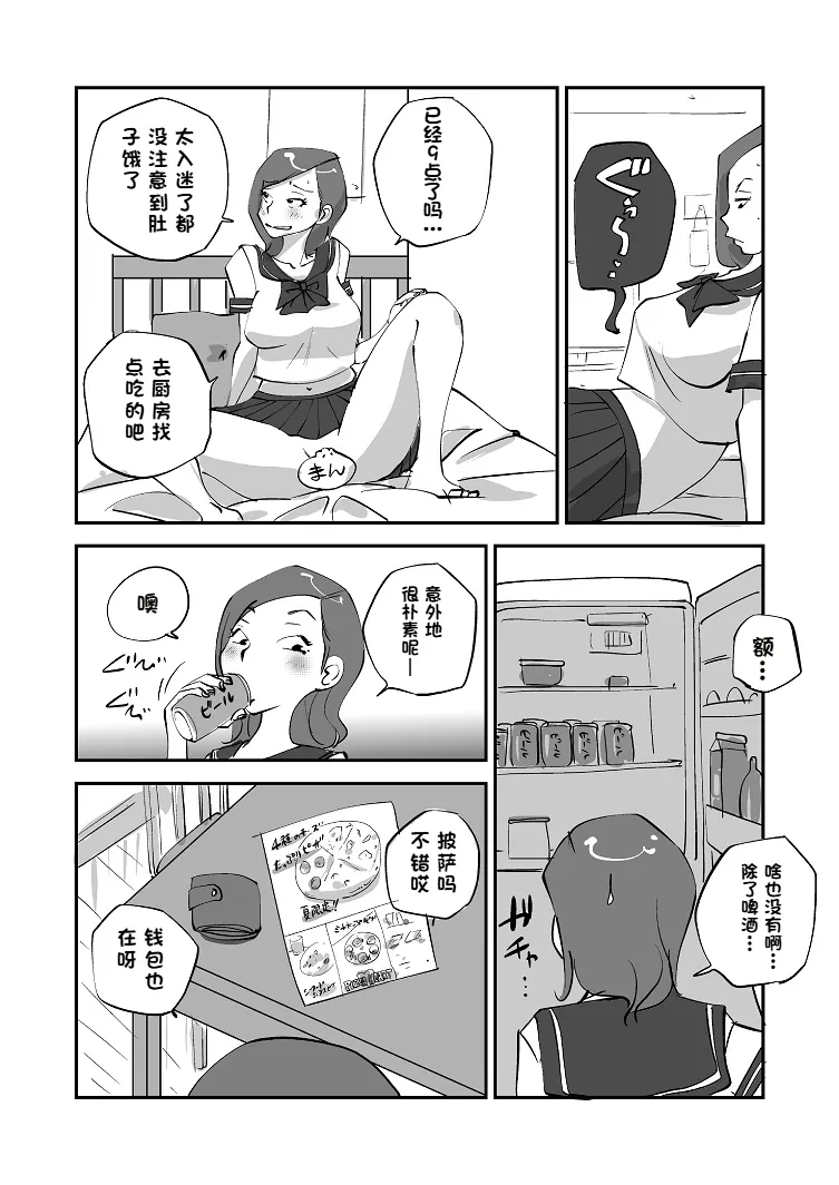หน้า 78