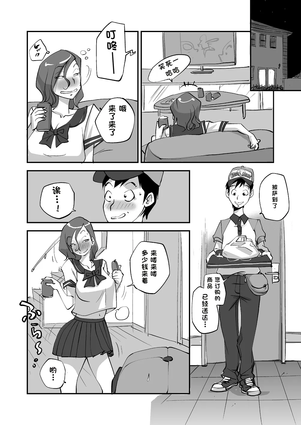 หน้า 79