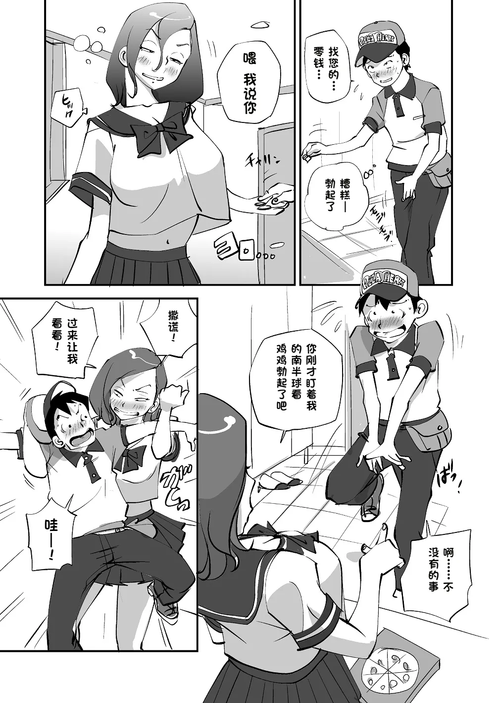หน้า 81