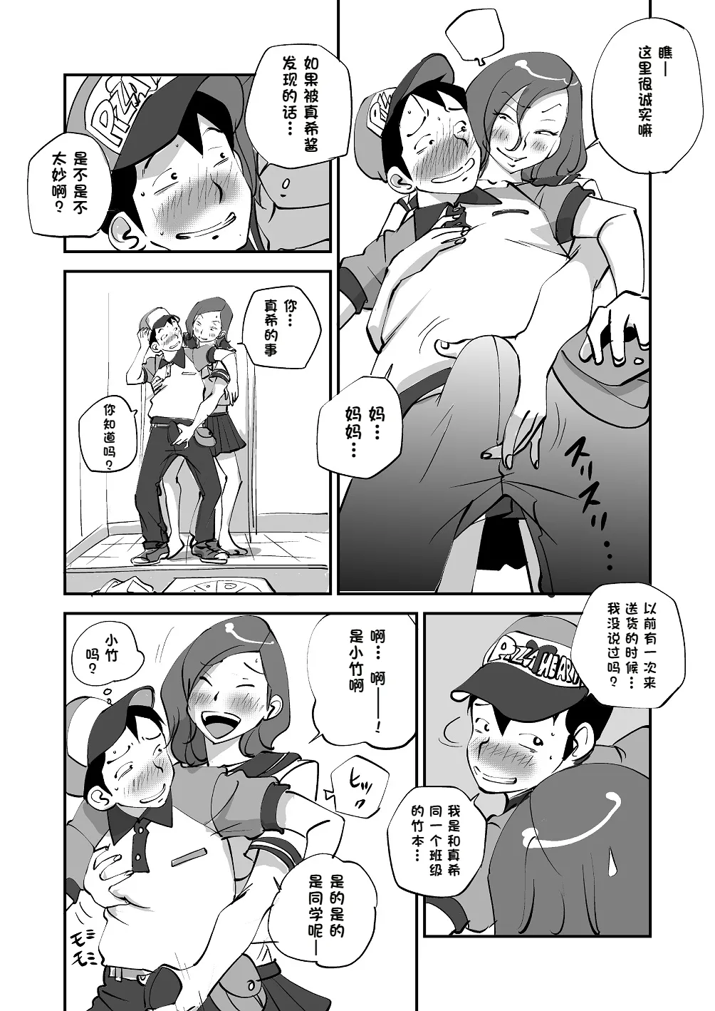 หน้า 82