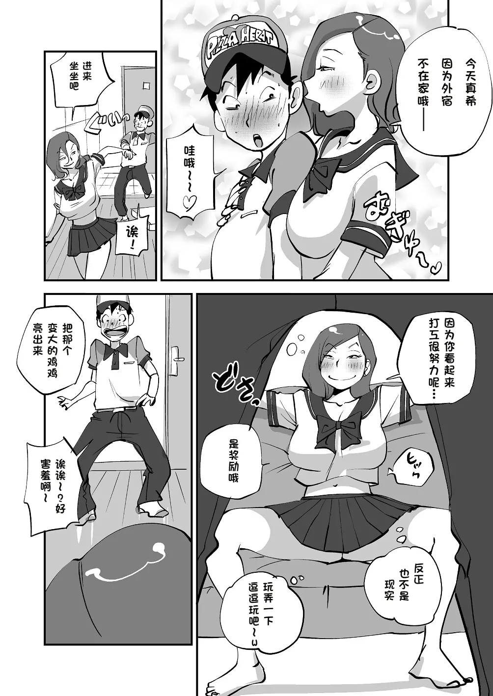 หน้า 83