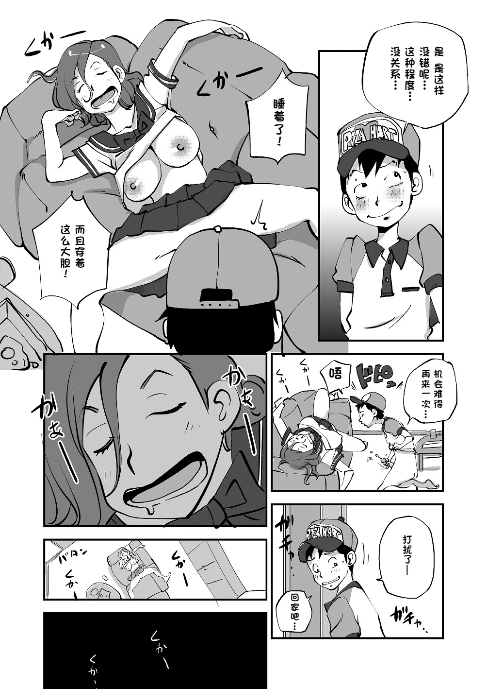 หน้า 88