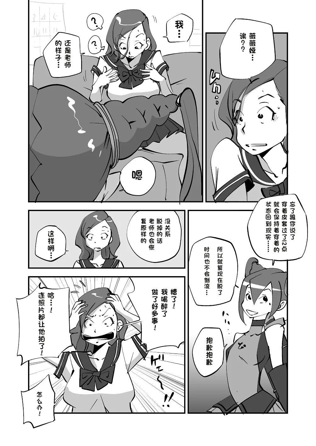 หน้า 90