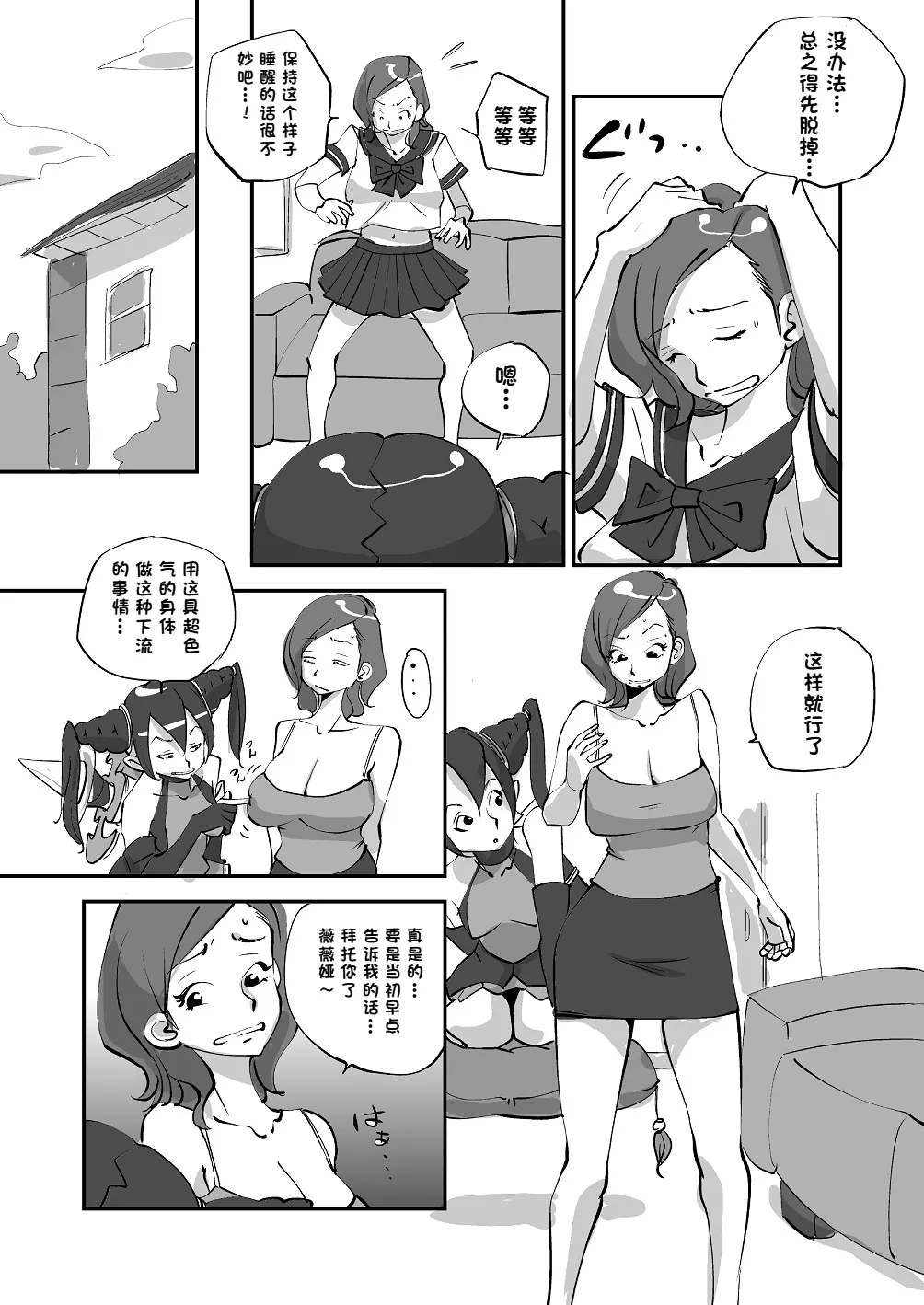 หน้า 91
