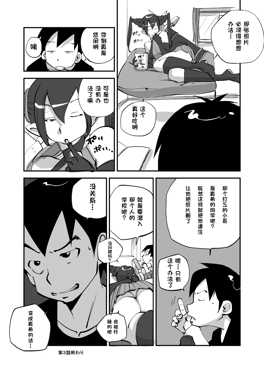 หน้า 94