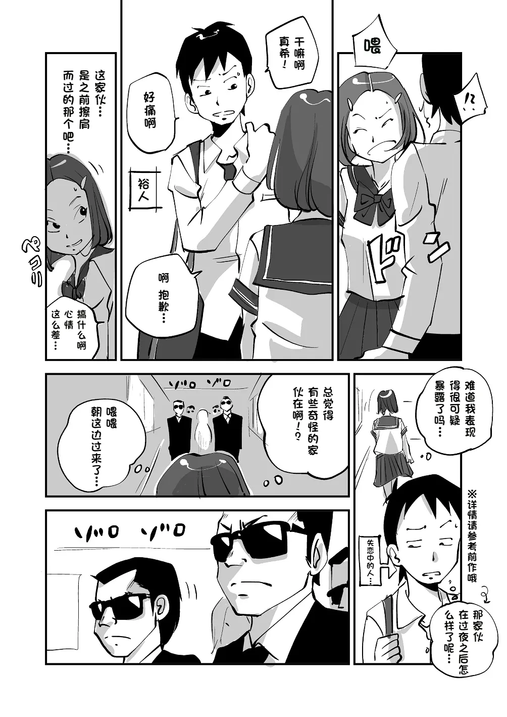 หน้า 101