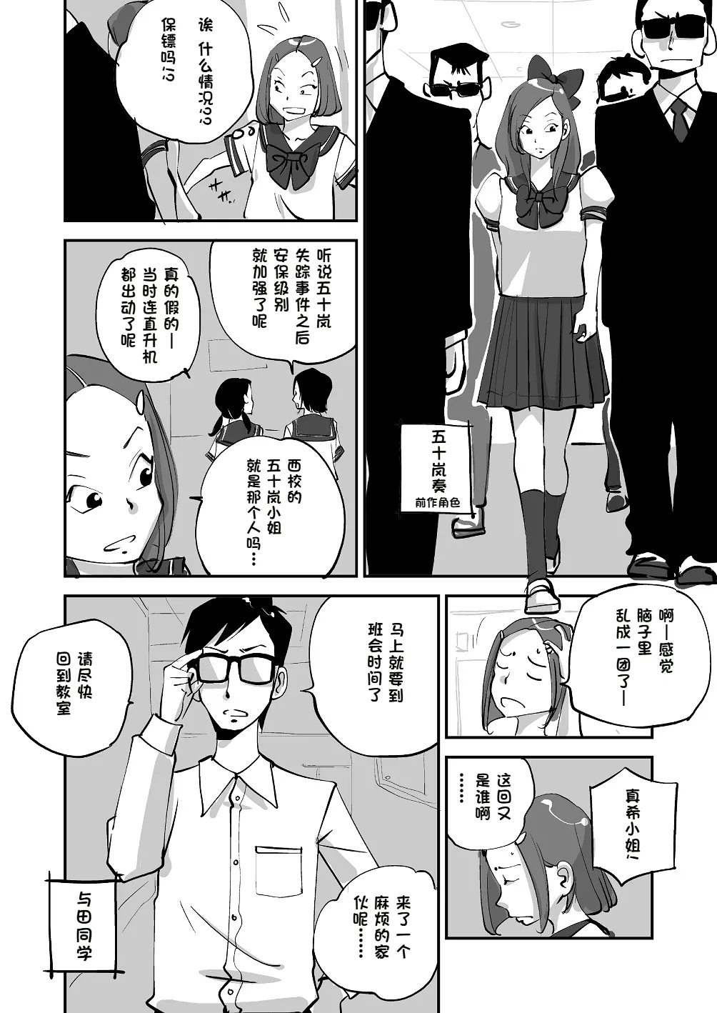 หน้า 102
