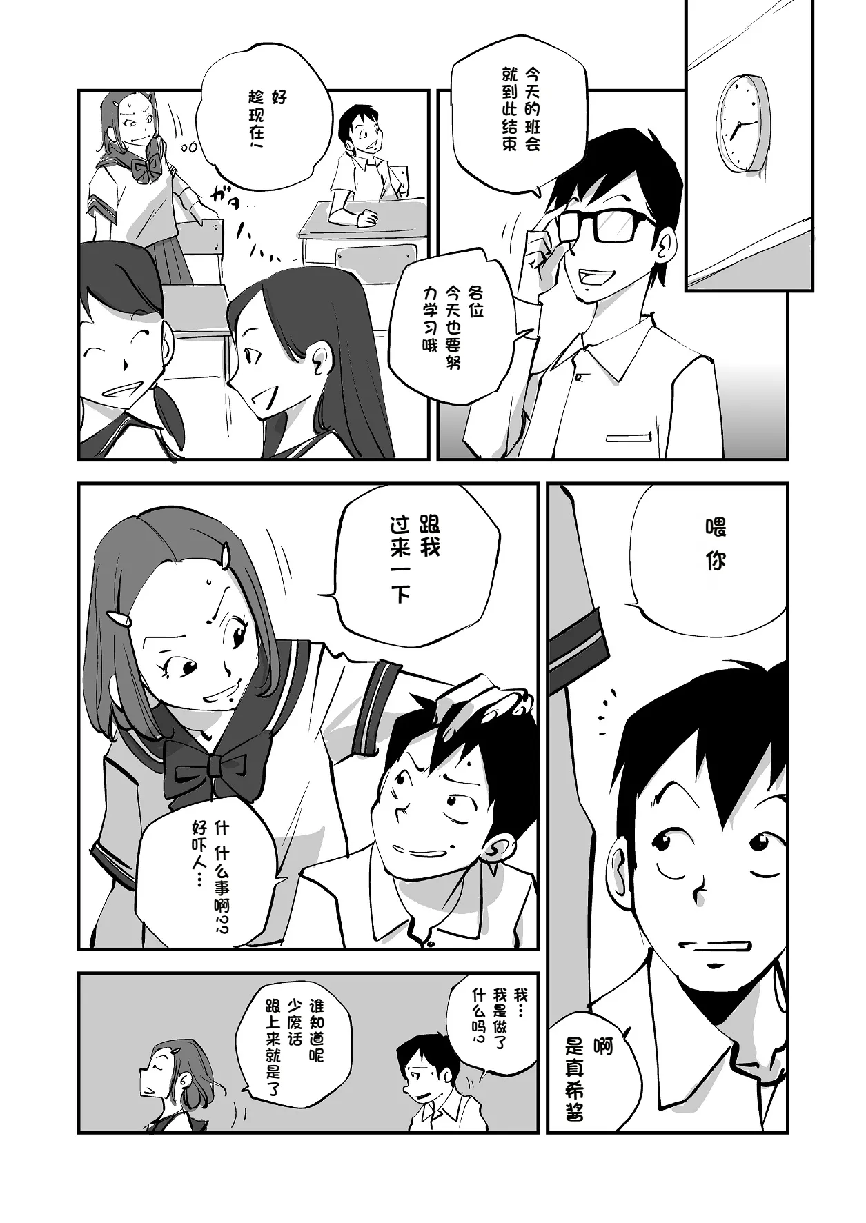 หน้า 104