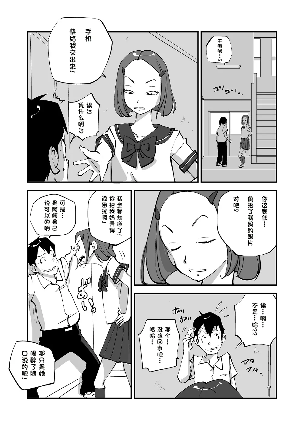 หน้า 105