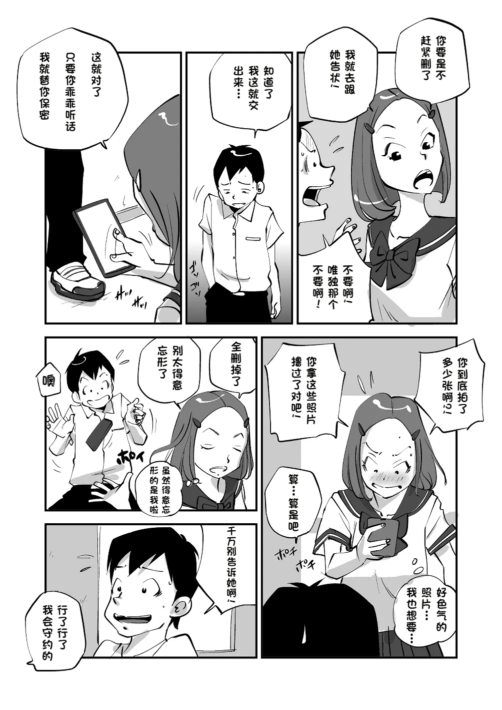 หน้า 106