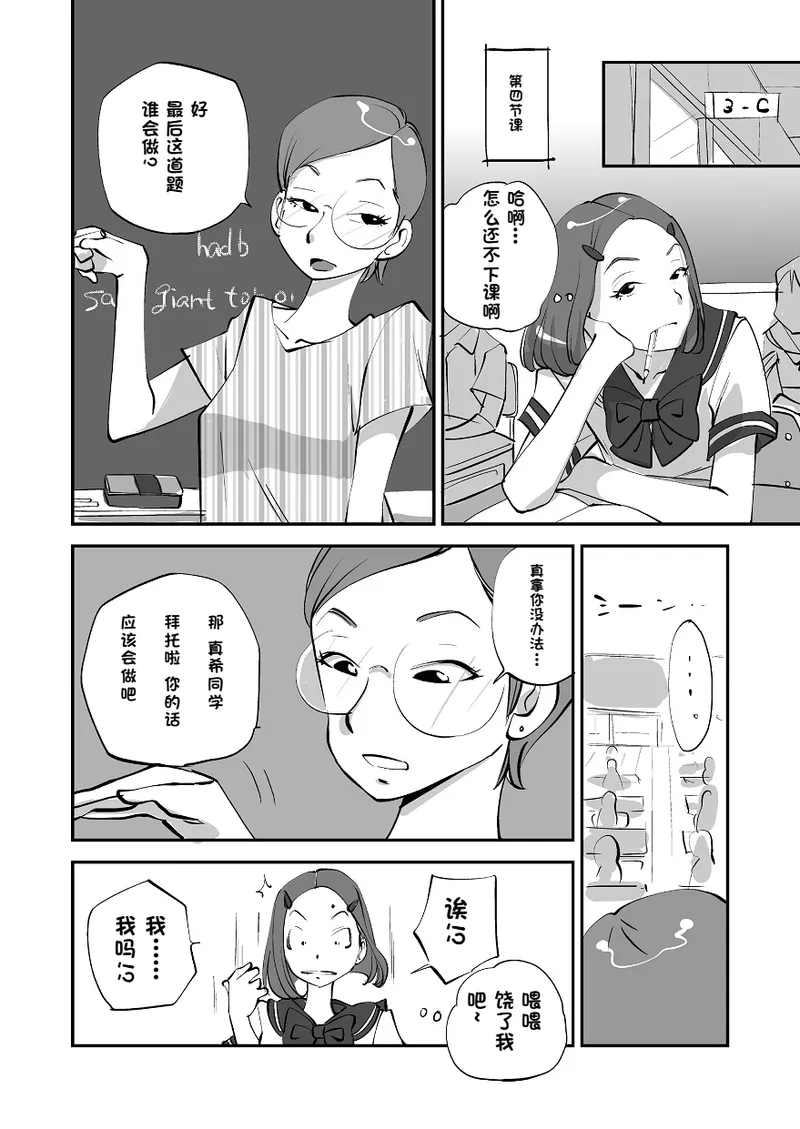 หน้า 107