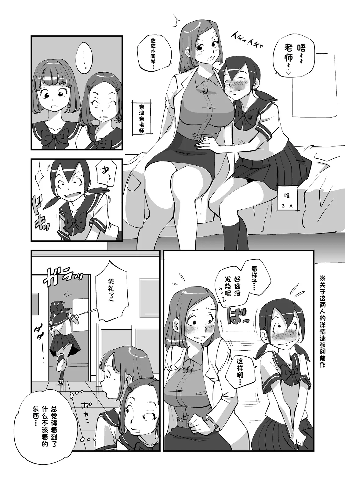 หน้า 110