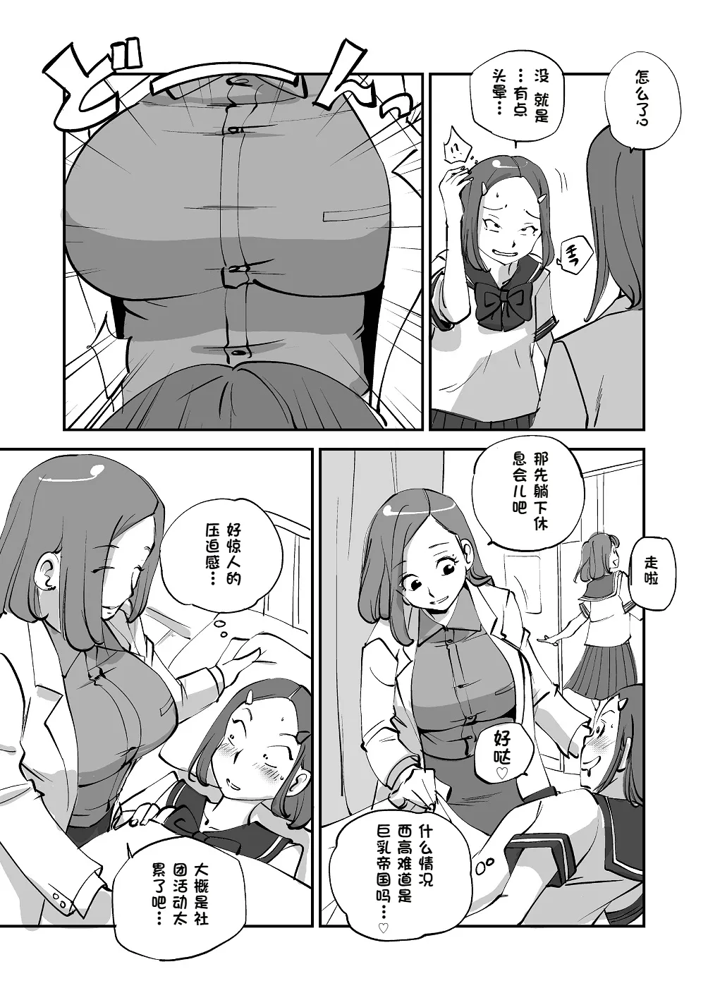 หน้า 111