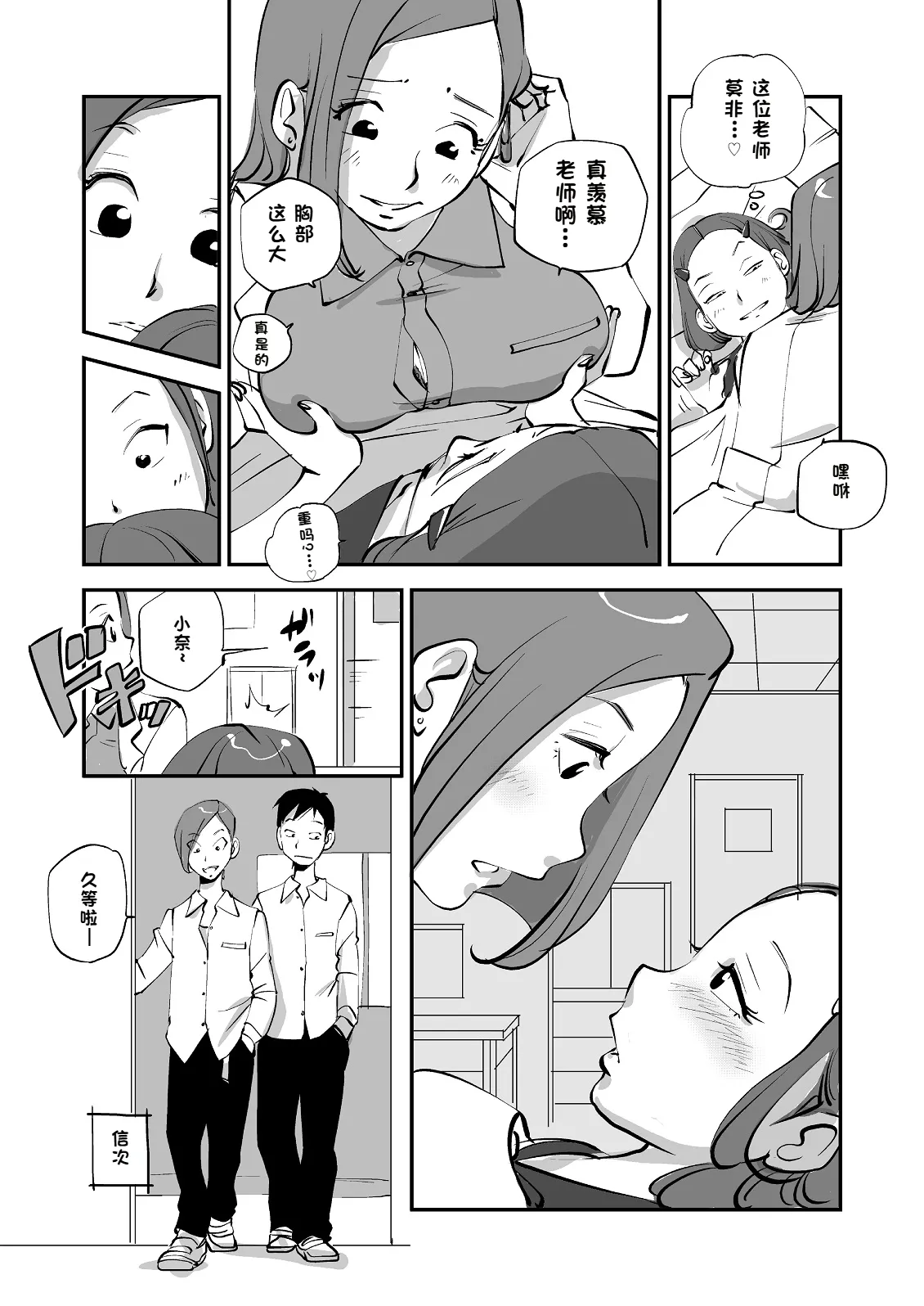 หน้า 113