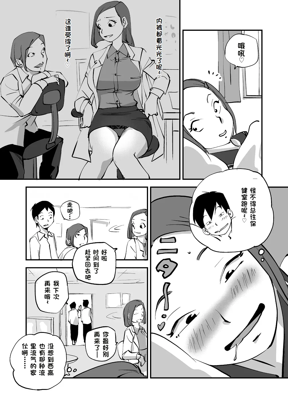 หน้า 115