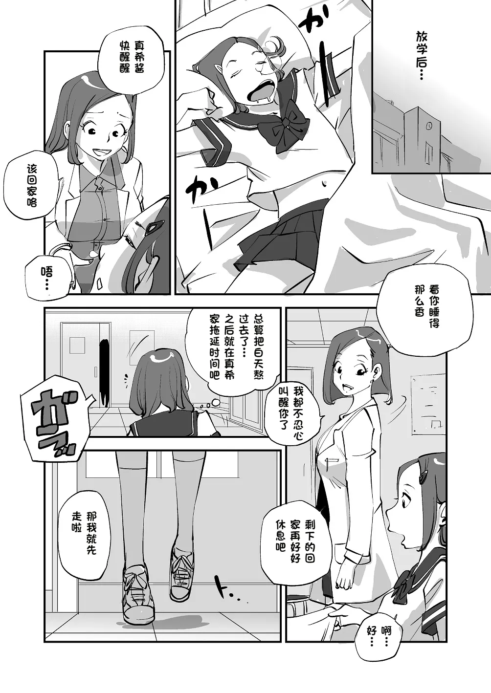 หน้า 116