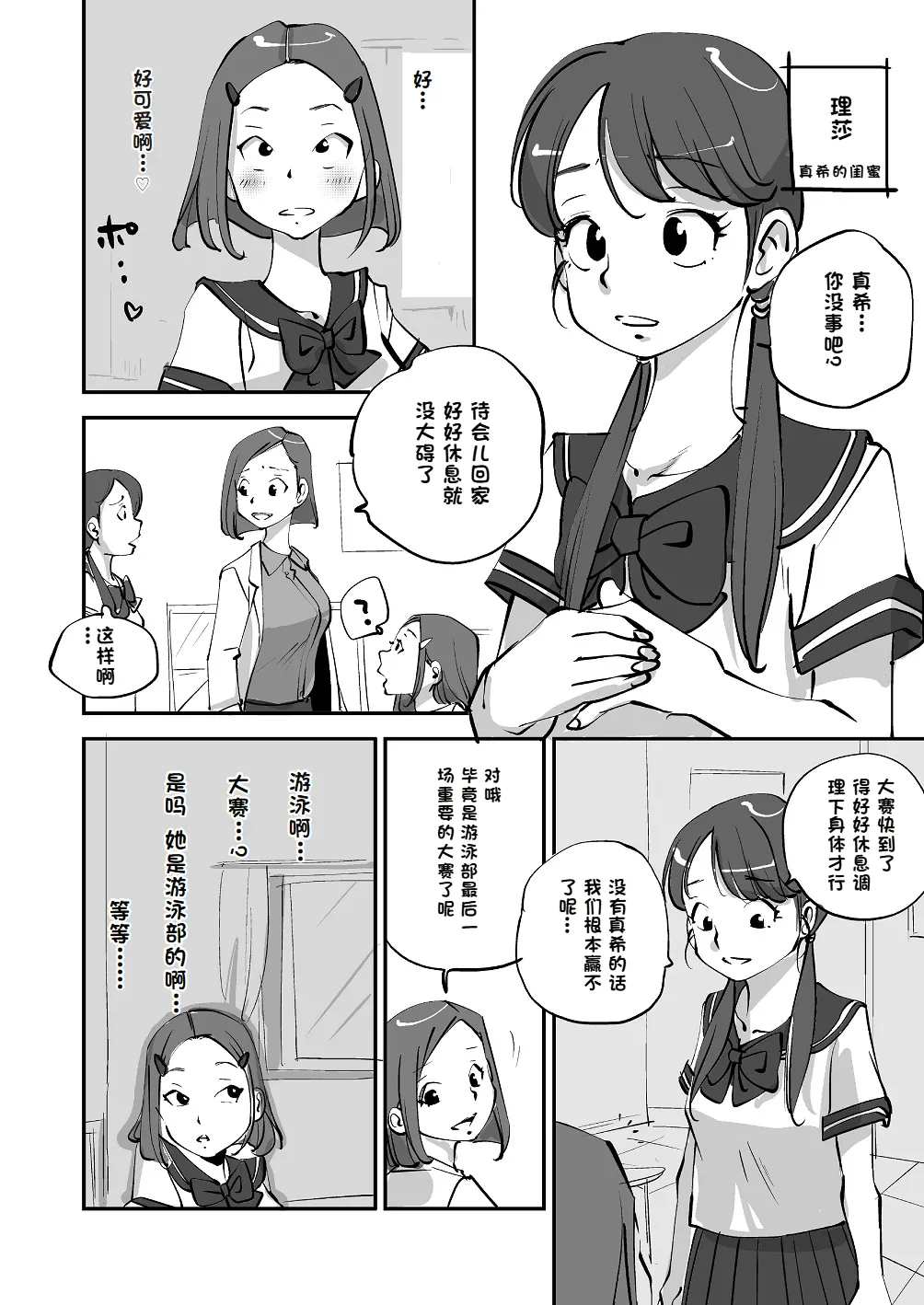 หน้า 117