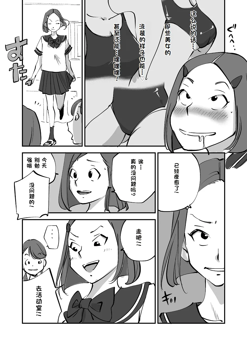 หน้า 118