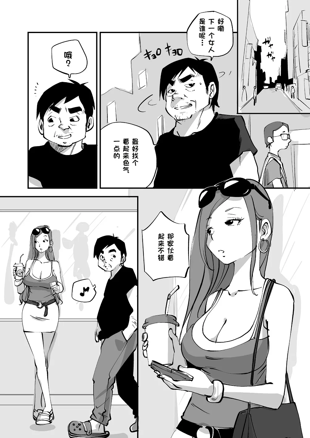 หน้า 121