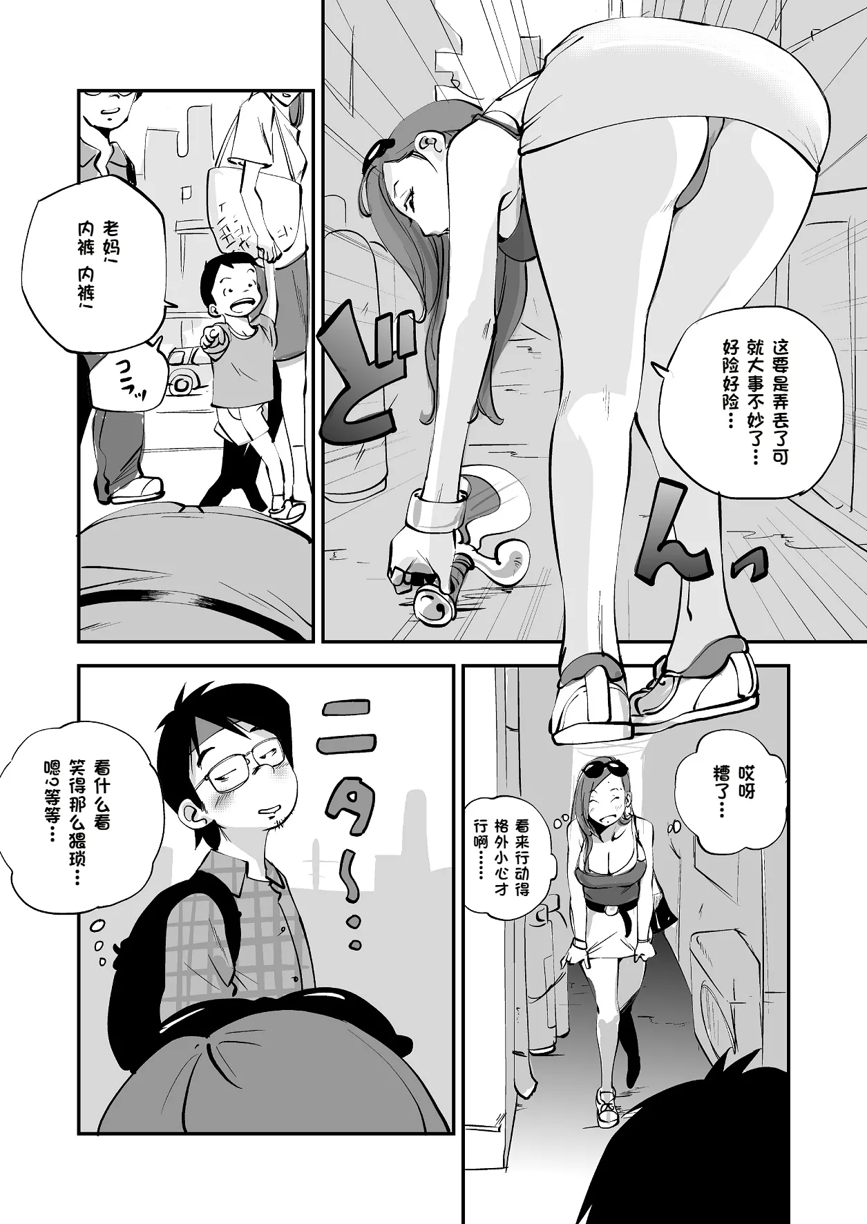 หน้า 124