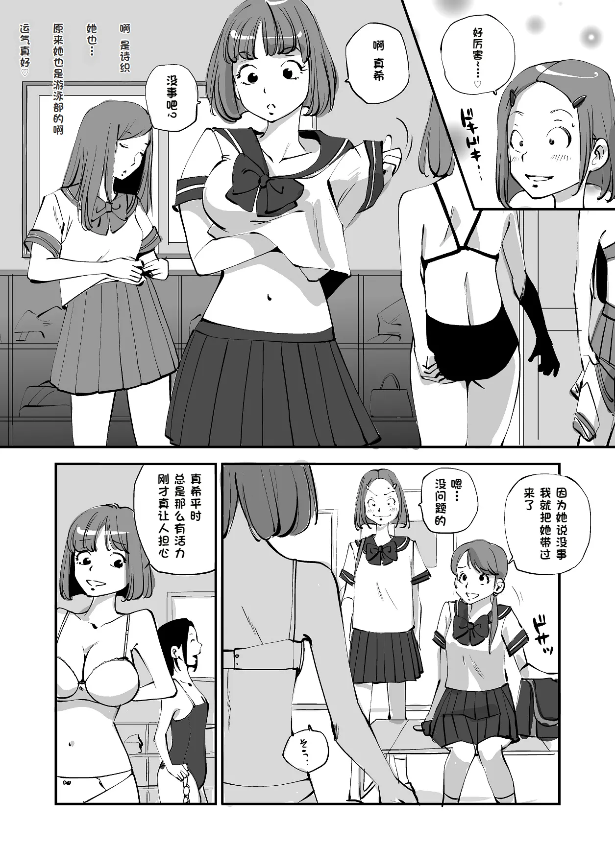 หน้า 129